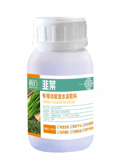 韭菜叶面肥