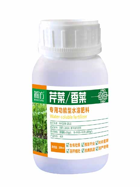 芹菜叶面肥