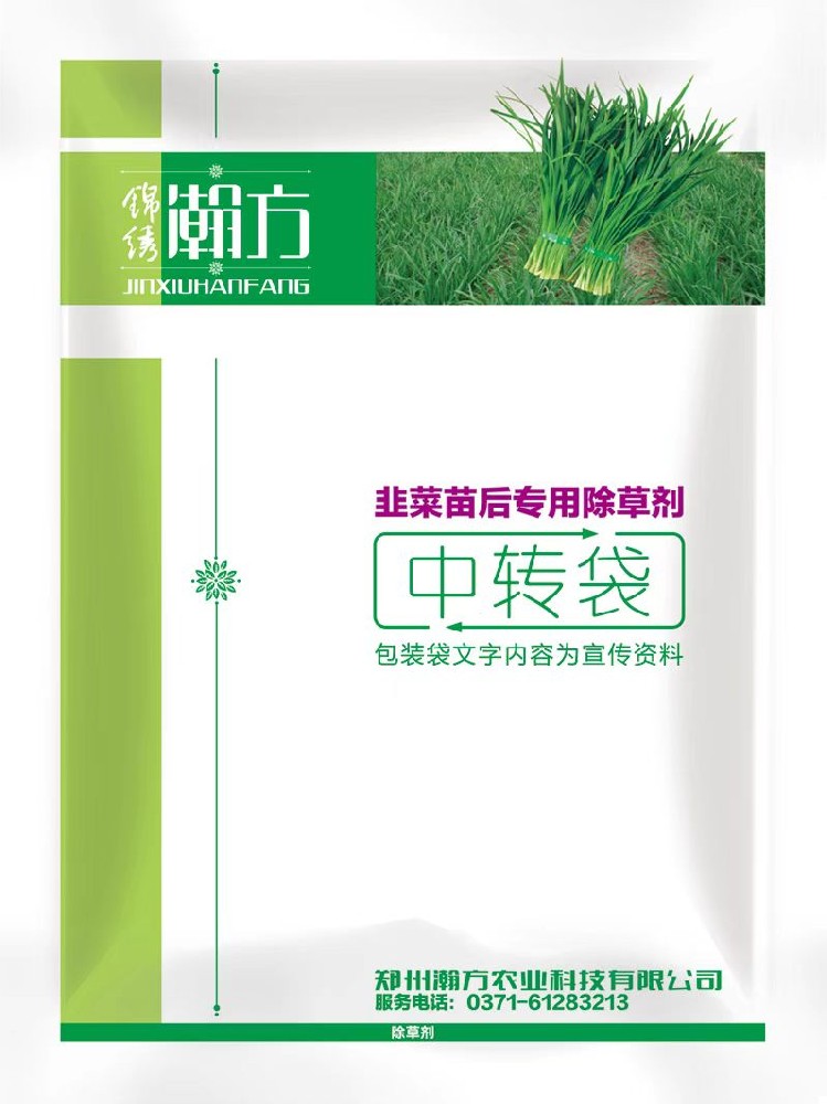韭菜