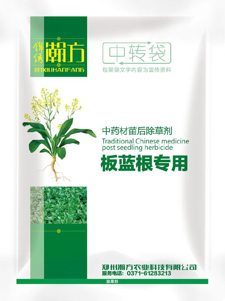 板蓝根